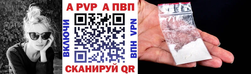Alfa_PVP Соль Мостовской