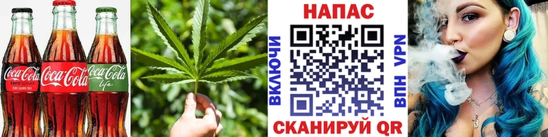 наркота  Мостовской  МЕГА рабочий сайт  Cannafood конопля 