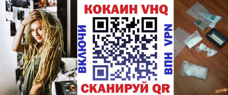 darknet Telegram  Мостовской  КОКАИН Колумбийский 