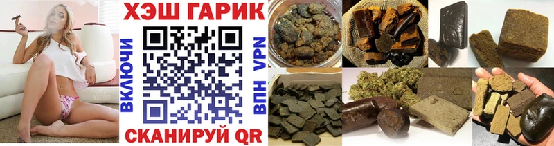 Гашиш убойный МЕГА ССЫЛКА Мостовской