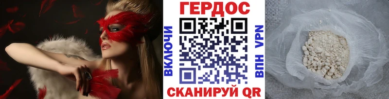 Героин афганец Мостовской