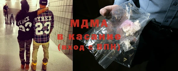 ALPHA-PVP Абинск
