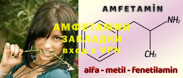 мефедрон мука Ессентукская