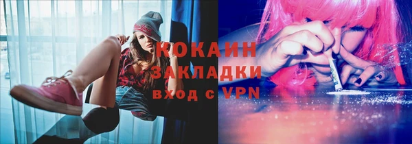 бутират Абаза
