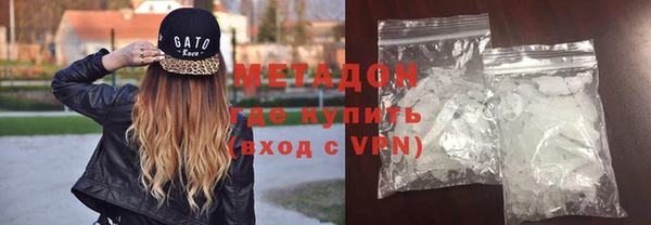 бутират Абаза