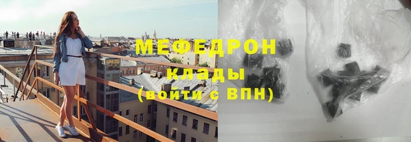 гашишное масло Санкт-Петербург