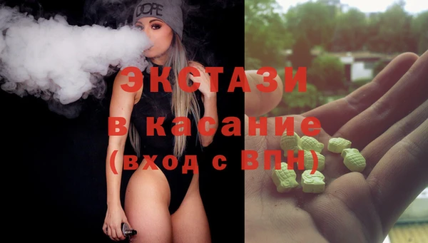 бутират Абаза