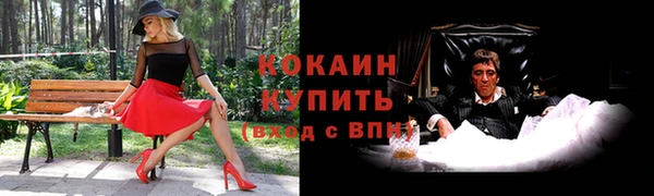 ALPHA-PVP Абинск