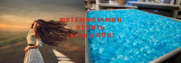 бутират Абаза