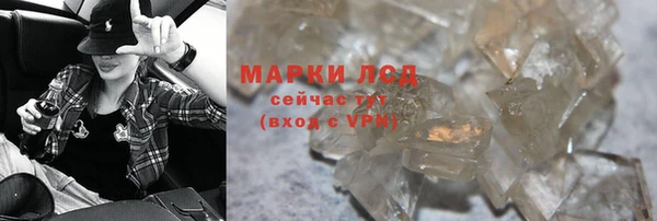 ALPHA-PVP Абинск