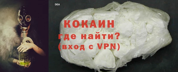 бутират Абаза