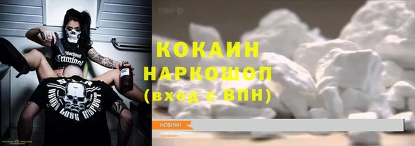 бутират Абаза