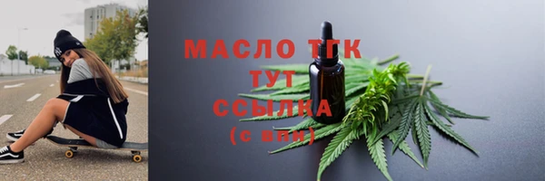 бутират Абаза