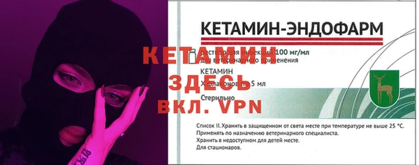 ALPHA-PVP Абинск