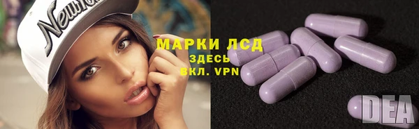 ALPHA-PVP Абинск