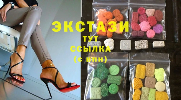 ALPHA-PVP Новосибирск