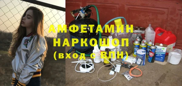 винт Абдулино