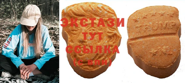 ECSTASY Алексеевка
