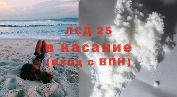 бутират Абаза