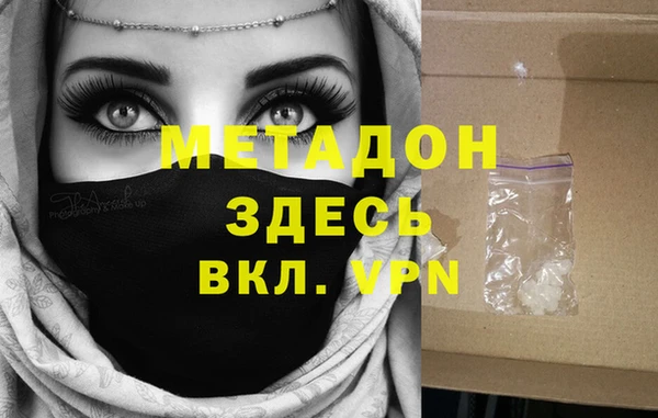 ALPHA-PVP Абинск