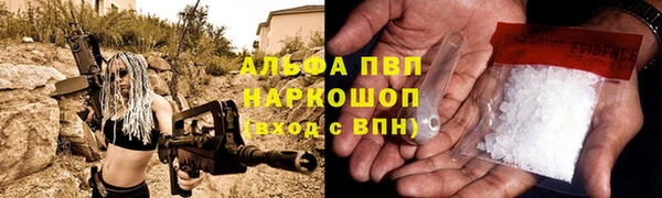 ALPHA-PVP Абинск