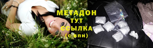 ALPHA-PVP Абинск