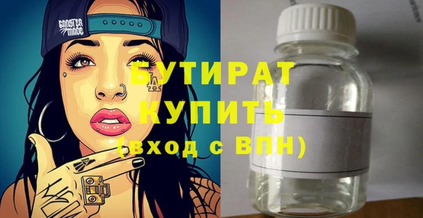 винт Абдулино