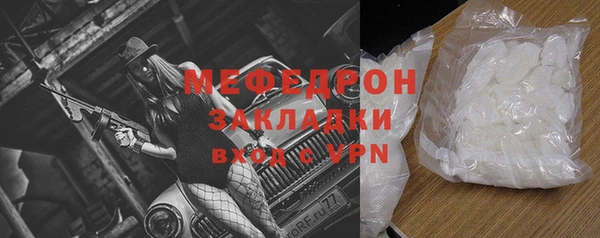 винт Абдулино