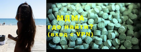 ECSTASY Алексеевка