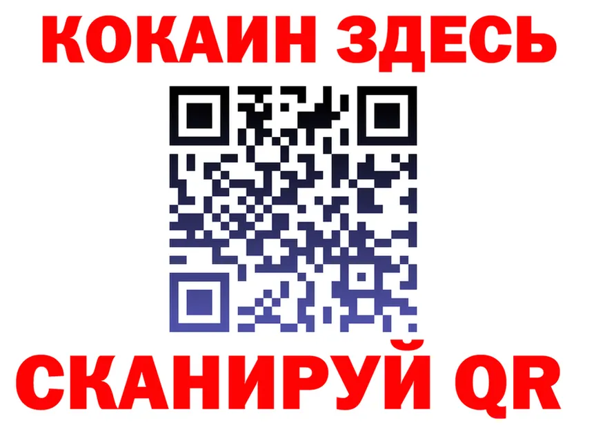APVP Соль ссылки это гидра Мостовской