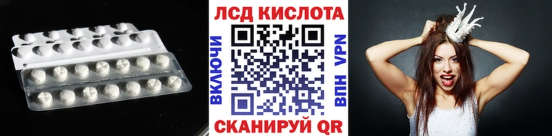 наркота  Мостовской  ЛСД экстази кислота 