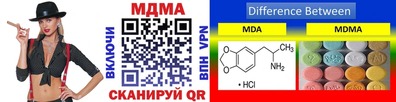 МДМА молли  где купить наркоту  Мостовской 