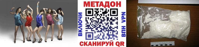 МЕТАДОН мёд Мостовской