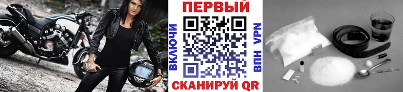 Первитин винт  hydra ONION  Мостовской 