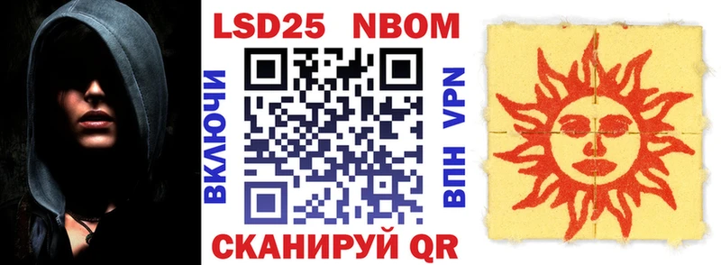 Наркотические марки 1500мкг  купить  сайты  блэк спрут   Мостовской 
