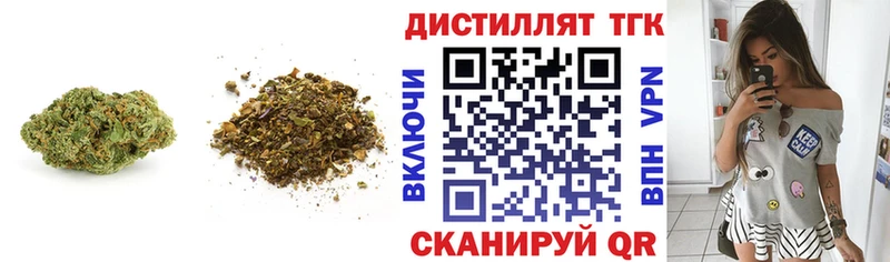 где можно купить наркотик  МЕГА рабочий сайт  ТГК концентрат  Мостовской 