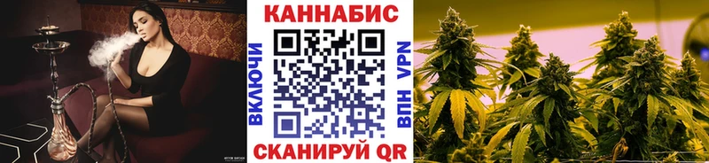 Канабис конопля  Мостовской 